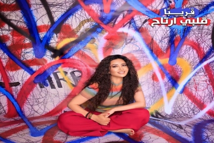 من القلب إلى القلب... لطيفة العرفاوي تطرح ألبومها الجديد &#039;قلبي ارتاح&#039;