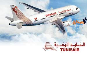 الخطوط التونسية تسجل نموا في حركة المسافرين