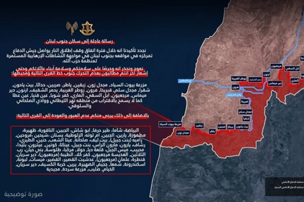 الجيش الصـ.ـهيوني يحذر سكان جنوب لبنان من العودة إلى مناطقهم
