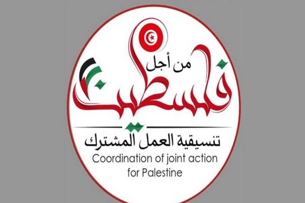تنسيقية العمل المشترك من أجل فلسطين تطالب بالإفراج الفوري عن عدد من أعضائها