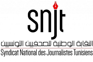 النقابة الوطنية للصحفيين التونسيين: الحكومة تحرم منظورينا من حقوقهم