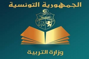 قريبا انطلاق عمليات الترسيم عن بعد للتلاميذ بالمراحل التعليمية الابتدائية والإعدادية والثانوية