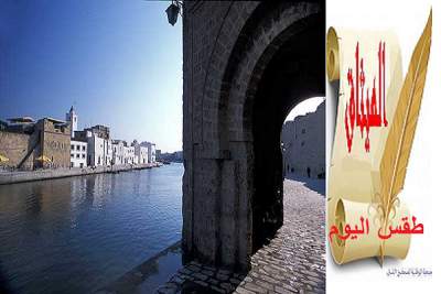 طقس اليوم الجمعة 20 جانفي&nbsp;2017