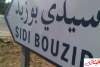 سيدي بوزيد:القبض على عناصر تكفيرية تروج للتنظيمات الإرهابية