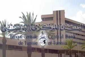 البنك المركزي التونسي يبقي على نسبة الفائدة المديرية عند 7%