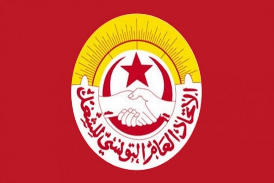 البوغديري: "مؤتمر اتحاد الشغل سيمُرّ في ظروف قاتمة"