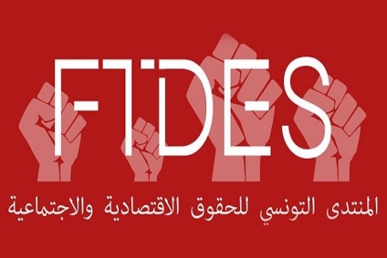 منتدى الحقوق الاقتصادية والاجتماعية يدعو إلى وضع خطة إنقاذ عاجلة للصيدلية المركزية