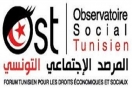 ارتفاع حالات ومحاولات الانتحار
