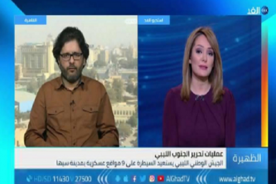 سياسي ليبي: ثقة الشارع ازدادت في المؤسسة العسكرية.. والبعثة الأممية فشلت في مهمتها(فيديو)