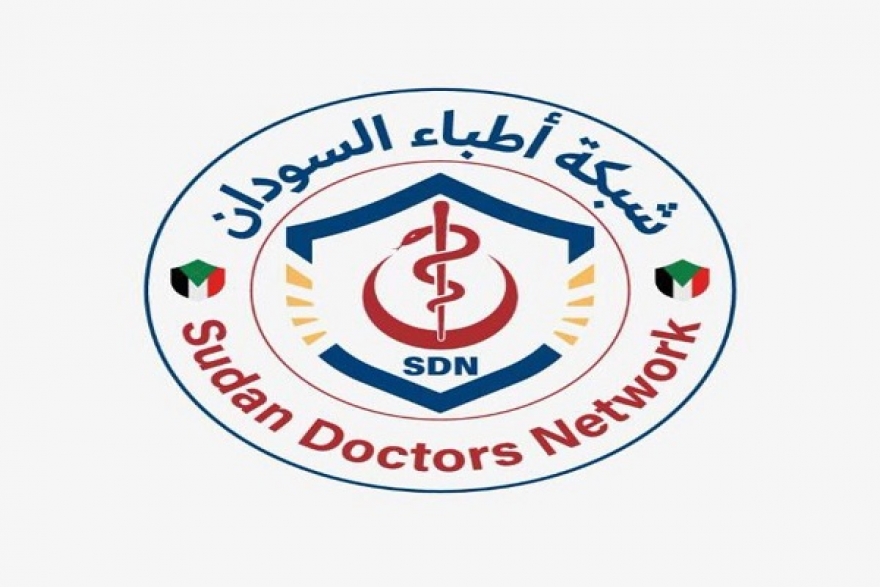 شبكة أطباء السودان: 24 قتـ.ـيلًا بينهم 8 أطفال ونساء في هجوم للدعم السريع بشمال كردفان