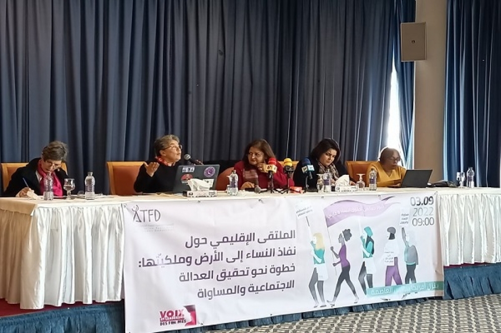 حقوق المرأة الاقتصادية و الاجتماعية محور مُلتقى إقليمي للجمعية النساء الديمقراطيات