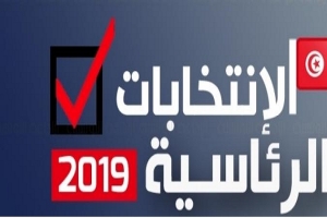 الانتخابات الرئاسية2019: التصريح اليوم بأحكام الإستئناف في نتائج الدور الأول