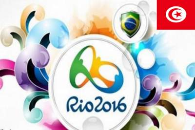 أولمبياد 2016 :اليوم العاشر: برنامج المشاركة التونسية