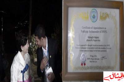 الصحفي التونسي هيكل المزوغي "سفيرا للمنظمة العالمية للسلام بكوريا الجنوبية"