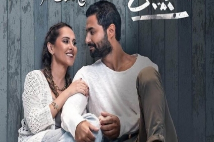 بمناسبة عيد الحب: الفيلم الرومانسي الحدث &quot;أنا لحبيبي&quot; في قاعات السينما التونسية 