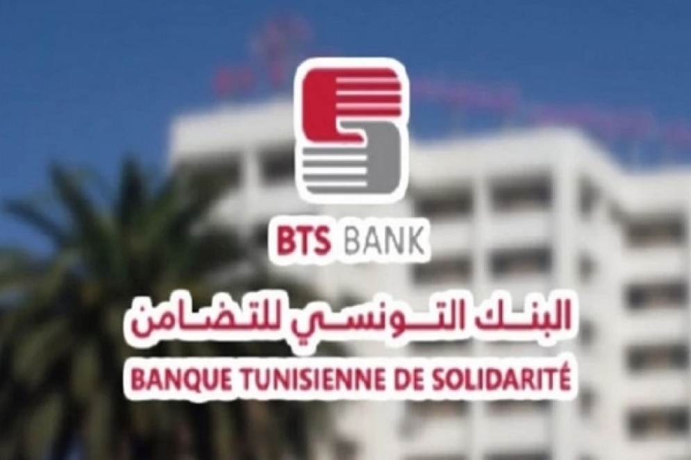 البنك التونسي للتضامن يخصص خط تمويل بـ 12 مليون دينار لتمويل صغار الفلاحين