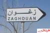 القبض على 8 أشخاص ينبشون عن الآثار بزغوان