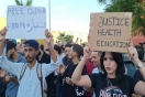 المغرب...حركة &quot;جيل زد&quot; تدعو إلى استئناف الاحتجاجات