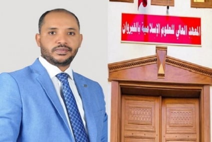 القيروان&hellip;باحث موريطاني يفوز في المسابقة العربية والافريقية لأفضل مقال علمي لسنة 2024