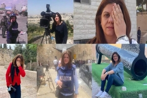 تنديدا بجريمة اغتيال الصحفية شيرين أبو عاقلة: نقابة الصحفيين تدعو إلى وقفة تضامنية