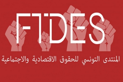 منتدى الحقوق يطالب بتحقيق مستقل اثر وفاة ممرضة بالرديف