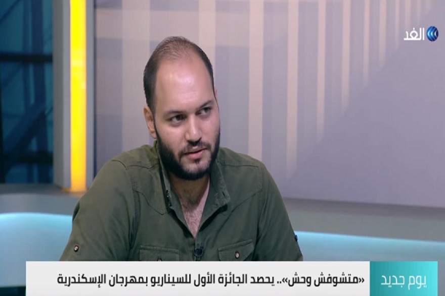 &quot;سيناريست&quot;يكشف أبرز مشاكلهم مع شركات الإنتاج (فيديو)