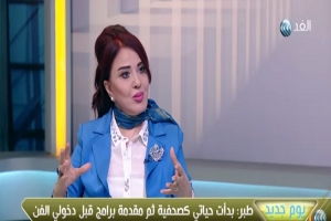 ﻿الفنانة مادلين طبر تكشف عن نيتها لتقديم برامج تلفزيونية.. ومنى زكى الأفضل فى إطلالات الفنانات فى الجونة(فيديو)