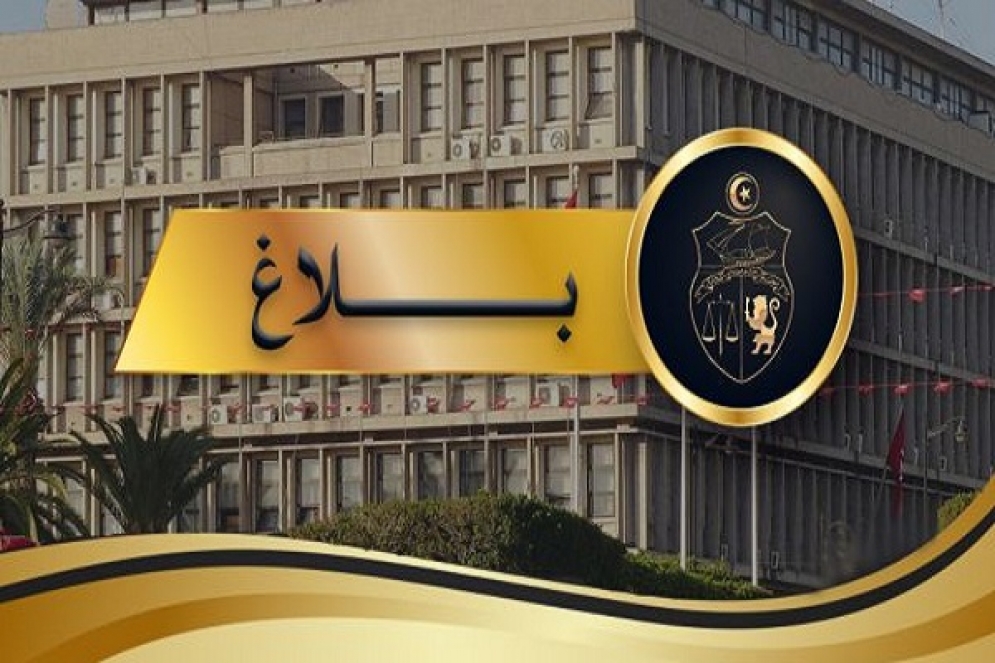 وزارة الداخلية تُعلن شخصين قيد الإقامة الجبرية دون الكشف عن هويتهما