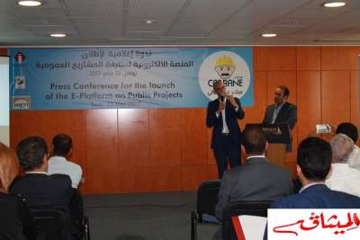 "كبران":منظومة إلكترونية لمُتابعة المشاريع العمومية في تونس