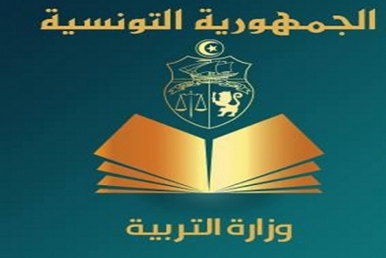 تمكين كافة أولياء تلاميذ الاعدادي والثانوي من بطاقات أعداد أبنائهم عبر إرساليات بريدية