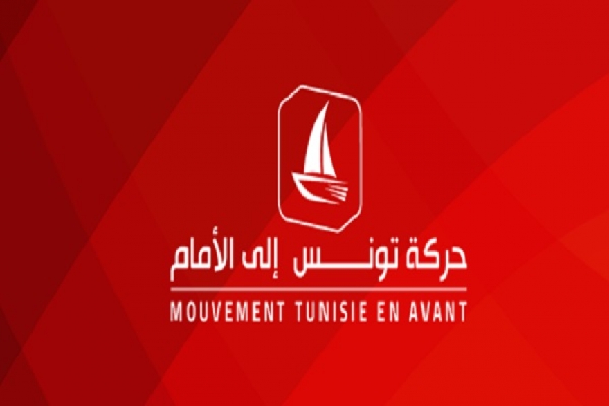 حركة تونس إلى الأمام تدعو سعيّد للتسريع في الإصلاحات العاجلة
