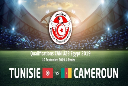 دخول مجاني لجماهير المنتخب في مباراة تونس-الكامرون