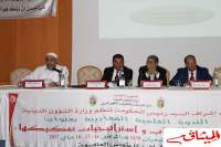 اختتام فعاليات الندوة المغاربية "محاضن الارهاب و استراتجيات تفكيكها"