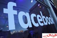 قريبا:فرص عمل في فايس بوك والتقديم عبر ماسنجر