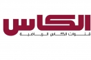 قناة الكأس تعلن نقل 5 مباريات من الرابطة الأولى في شهر أفريل