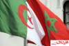 المغرب يستدعي السفير الجزائري