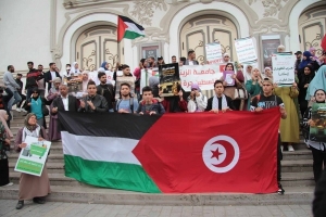 الاتحاد العام  التونسي للطلبة ينفذ وقفة احتجاجية مُساندة لفلسطين بالعاصمة (فيديو)