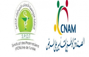 نقابة الصيادلة تُعلن قرب العودة إلى العمل بصيغة الطرف الدافع