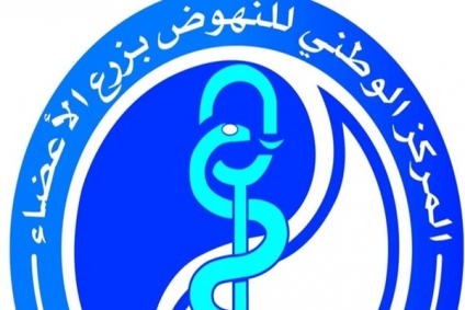 8 عمليات زرع كلى و3 عمليات زرع قلب وكبد منذ بداية السنة