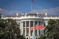 البيت الأبيض يكشف عن الخطوط العريضة للاستراتيجية الأمريكية الجديدة إزاء إيران