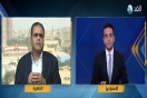 محلل سياسي ليبي: نجاح مؤتمر روما بشأن ليبيا مُرتبط بتنفيذ الإدارة الأمريكية لمخرجاته (فيديو)