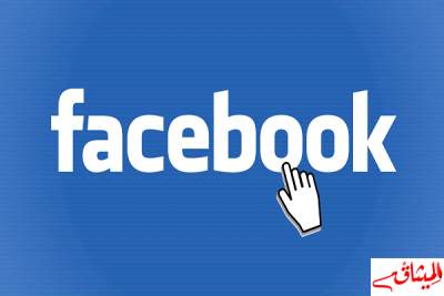 منزل تميم : إيقاف شخص حرّض عبر فيسبوك على 'ذبح' الأمنيين