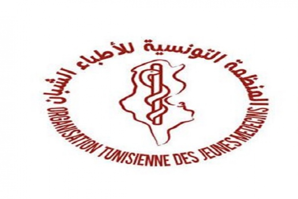 منظمة الأطباء الشبان تستنكر حادثة الاعتداء على طبيب مقيم بمستشفى صفاقس