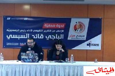 "سيبسي ميتر":37 بالمائة نسبة الوعود الإنتخابة المُنجزة