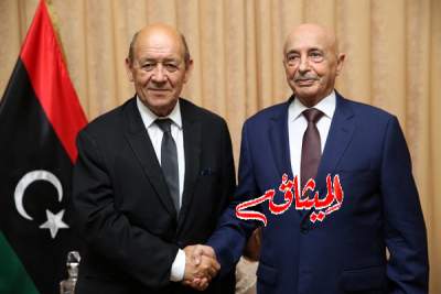 مجلس النواب الليبي: اجتماع عقيلة ووزير الخارجية الفرنسي مثمر