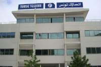 أي مستقبل لشركة اتصالات تونس؟
