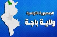 2.5 مليون دينار كلفة الاستثمار لبلدية باجة