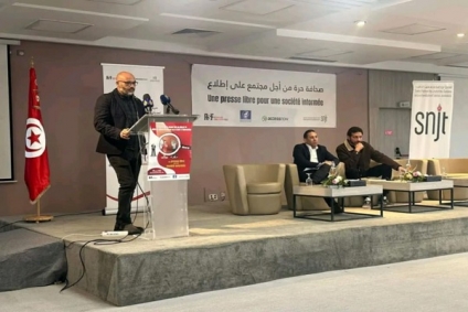 تنقيح المرسوم 54.. محور ندوة وطنية حول حرية الصحافة والنفاذ إلى المعلومة