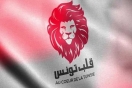 قلب تونس يقرر منح الثقة لحكومة المشيشي