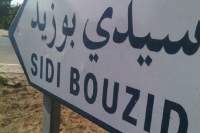 سيدي بوزيد:إصابة 13 شخص بالرش خلال حفل زفاف